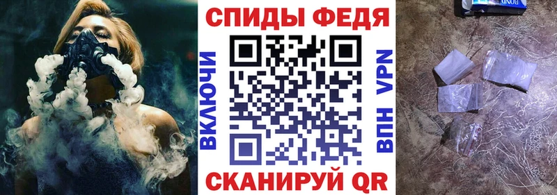 АМФЕТАМИН VHQ  гидра вход  Избербаш 