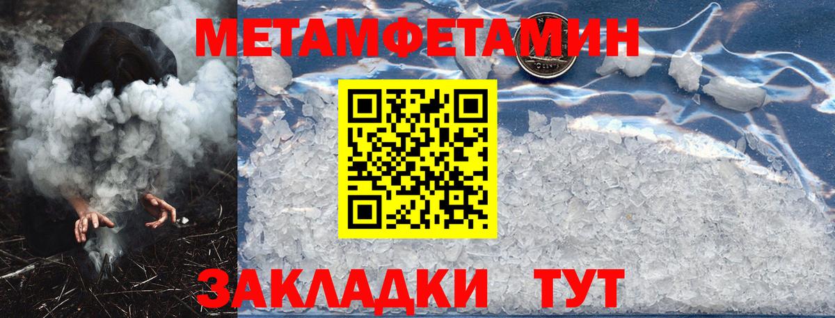 АМФЕТАМИН Розовый Избербаш