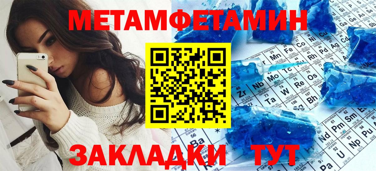 Amphetamine  АМФ 97%  Вход с VPN  Избербаш 