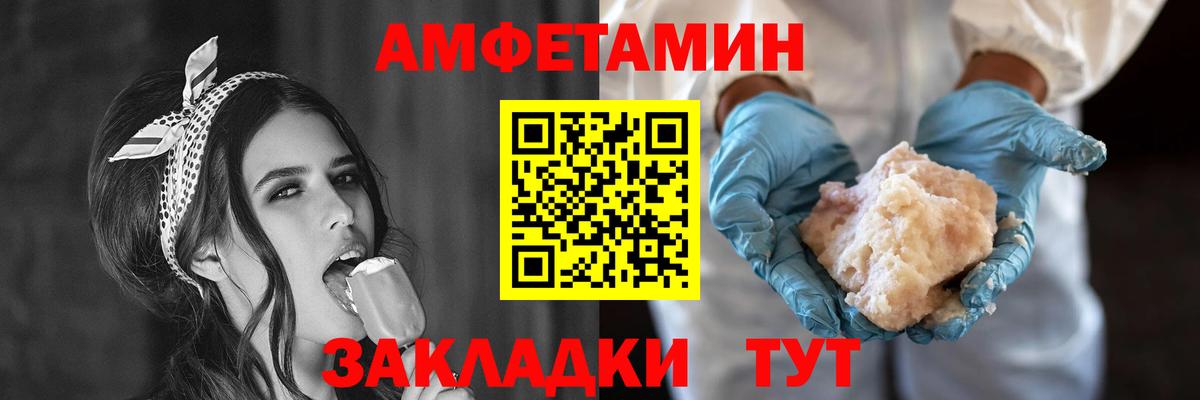 Amphetamine 97% Избербаш