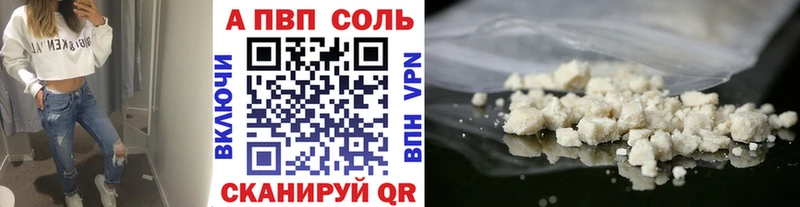 Альфа ПВП мука  ссылка на мегу как зайти  Избербаш 