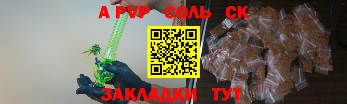 А ПВП крисы CK  Вход с VPN  Избербаш 