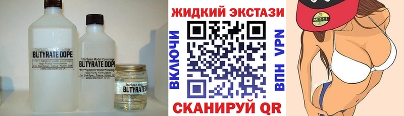 ОМГ ОМГ   Избербаш  Бутират оксана 