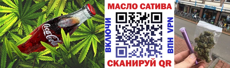 Еда ТГК конопля Избербаш