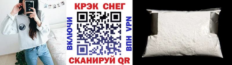 Cocaine FishScale  Избербаш 