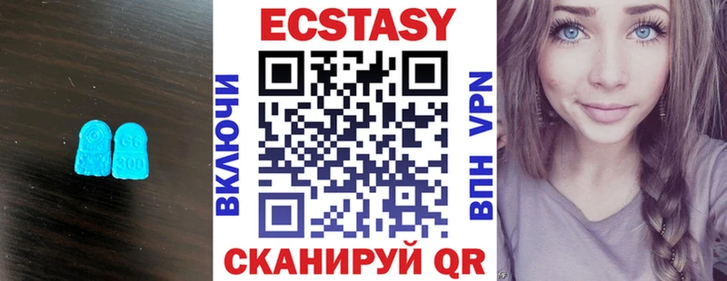 купить закладку  Избербаш  Экстази DUBAI 