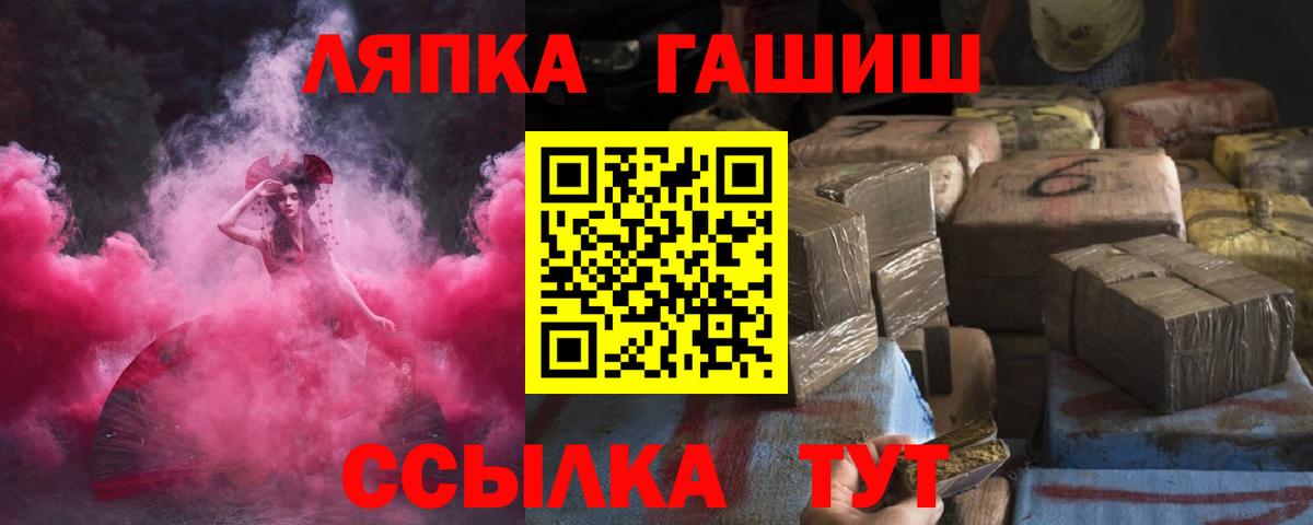 Избербаш  ГАШ гашик  ГАШИШ  Вход с VPN  Гашиш AMNESIA HAZE 