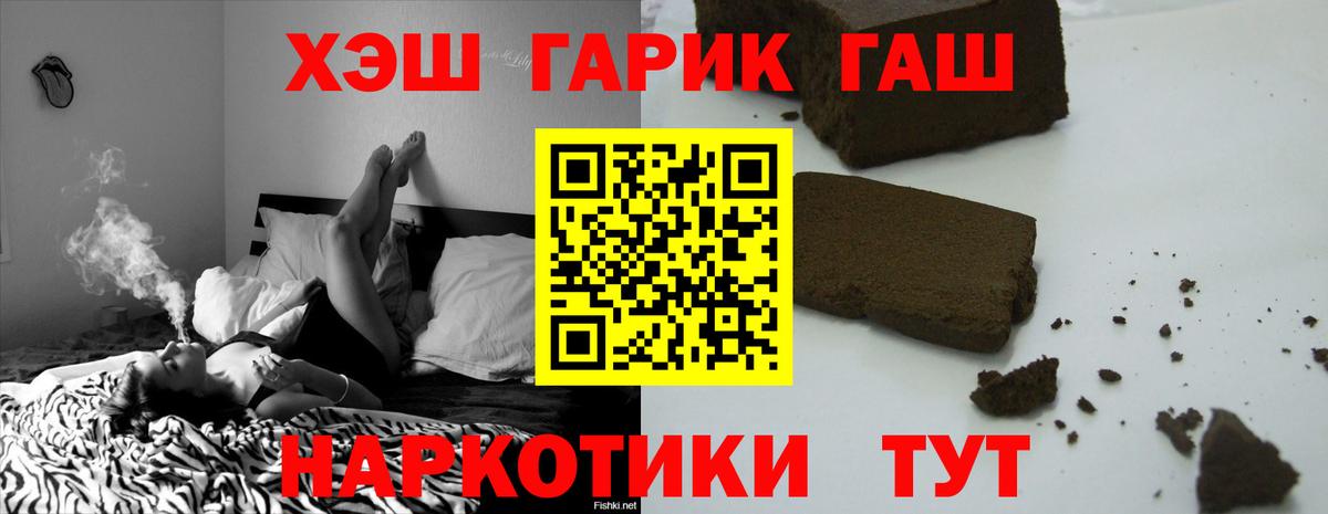 ГАШ 40% ТГК Избербаш