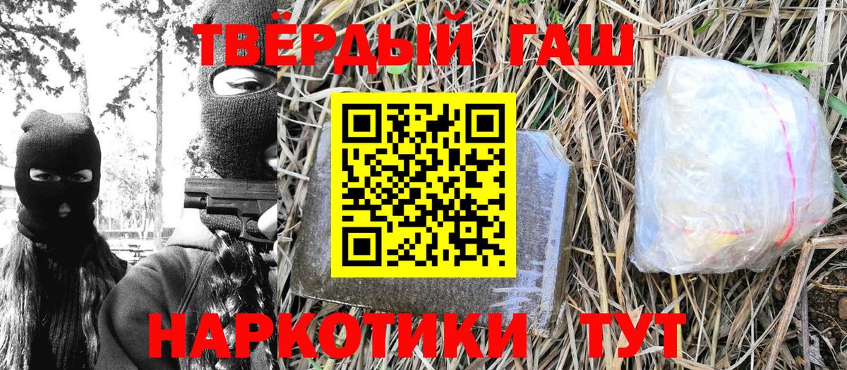 ГАШИШ VHQ  ГАШИШ индика сатива  Избербаш 