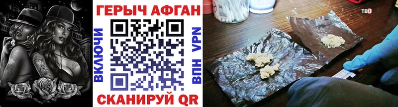 Героин герыч  Избербаш 