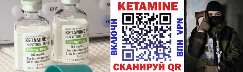 ссылка на мегу вход  Избербаш  КЕТАМИН VHQ 