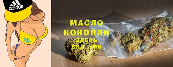 соль курить ск Ельня