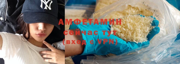 соль курить ск Ельня