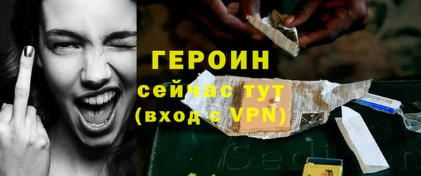 соль курить ск Ельня