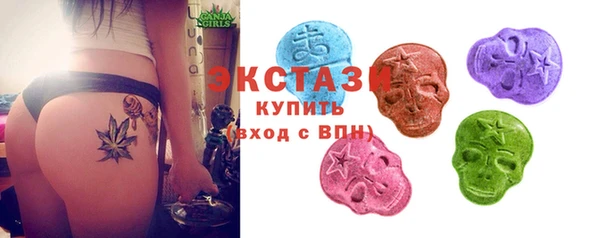 крисы Гусиноозёрск