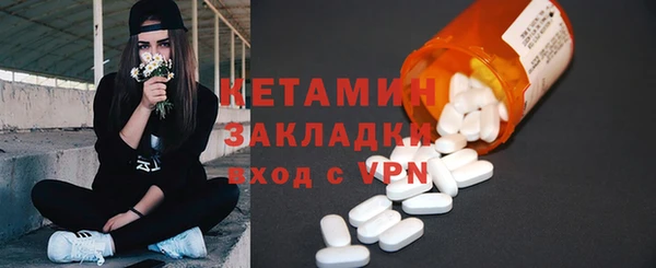 соль курить ск Ельня