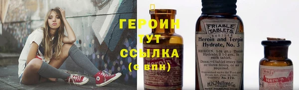 ALPHA PVP Дмитровск