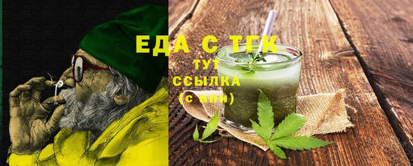 ALPHA PVP Дмитровск