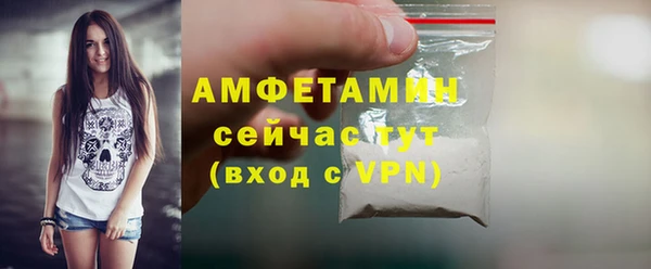 ALPHA PVP Дмитровск