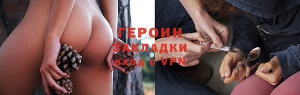 ALPHA PVP Дмитровск