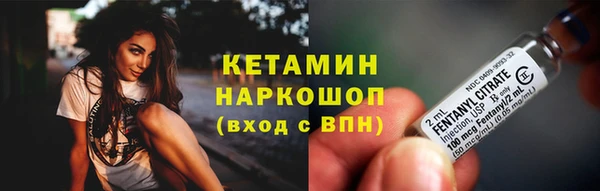 ALPHA PVP Дмитровск