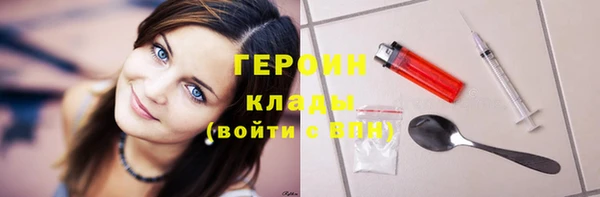 ALPHA PVP Дмитровск