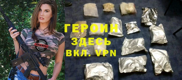 соль курить ск Ельня