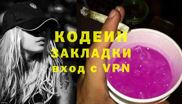 MDMA Елабуга