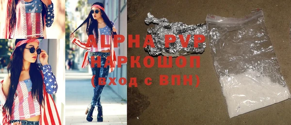 ALPHA PVP Дмитровск