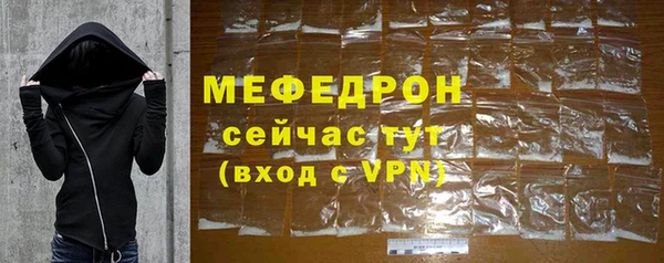 MDMA Елабуга