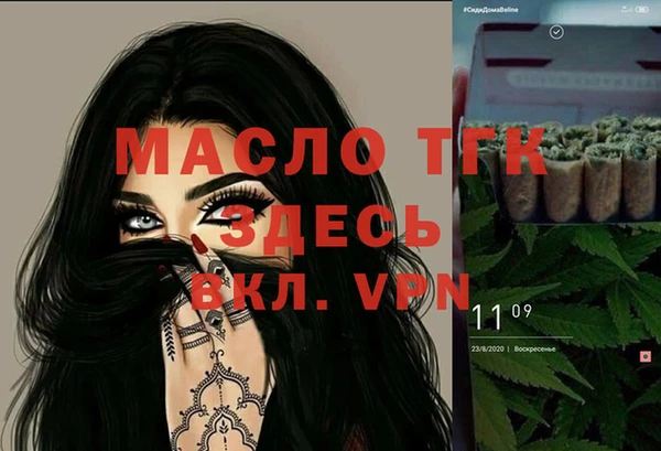 ALPHA PVP Дмитровск