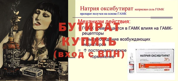 ALPHA PVP Дмитровск