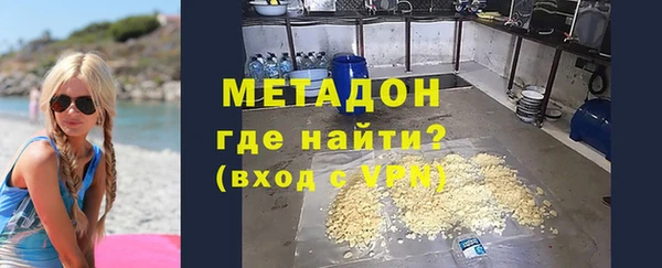 бутират Гусев