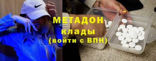 героин Елизово