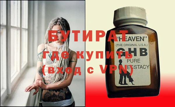 героин Елизово
