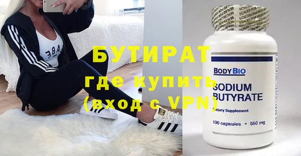 меф Дмитров