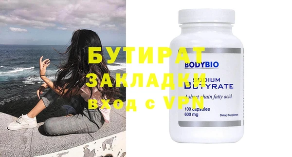 MDMA Елабуга