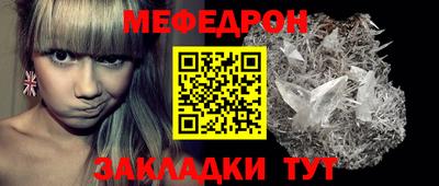 кокаин перу Волжский