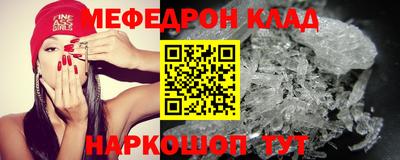 эйфоретик Дубна