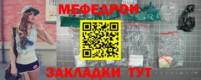 кокаин перу Волжский