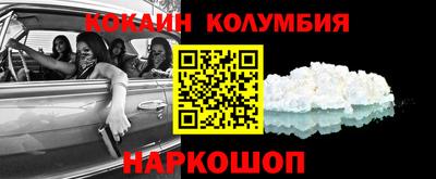 гашиш Донецк