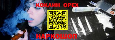 героин Донской