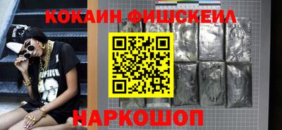 кокаин перу Волжский