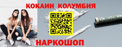 СК Волгодонск