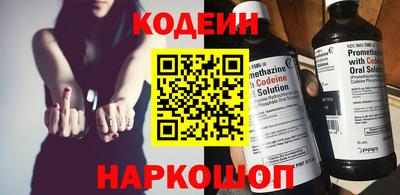спайс Волжск