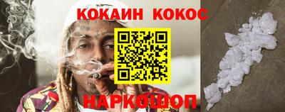 СК Волгодонск