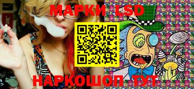 кокаин перу Волжский