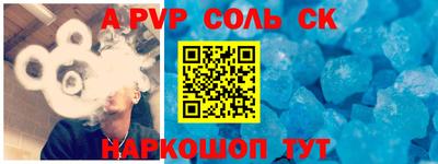 кокаин перу Волжский