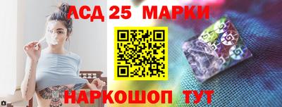 кокаин перу Волжский