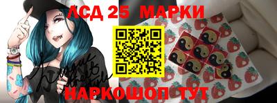 спайс Волжск
